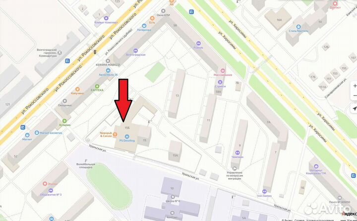 Аккумулятор для ноутбука samsung R519