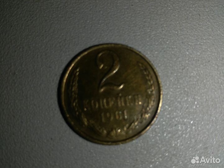 Деньги СССР