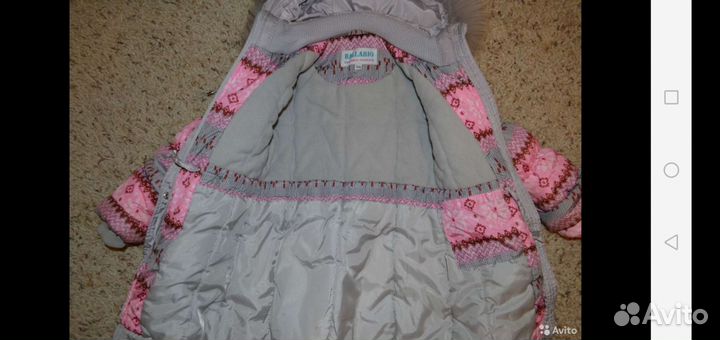Куртка тёплая