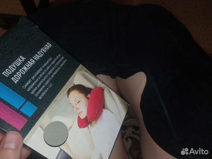 Подушка под шею дорожная