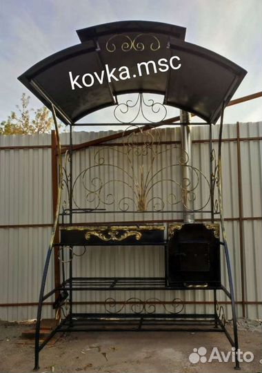 Мангал с крышей