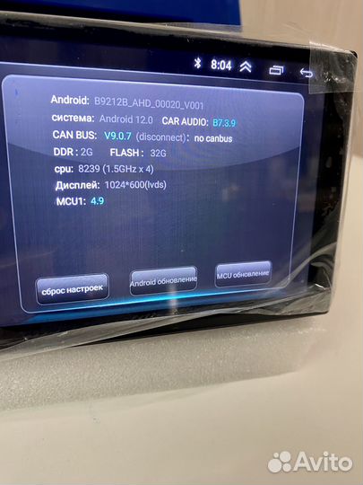 Магнитола 2din android IPS 7