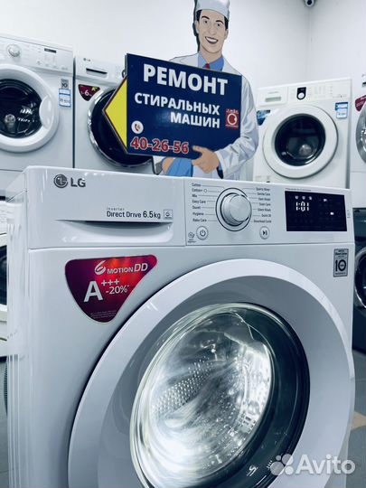 Стиральная машина бу. 6,5кг. 1200об. 45см. Гарант
