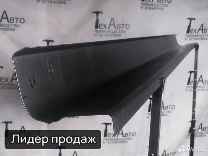 Порог ремонтный Lexus IS 200 полупрофиль