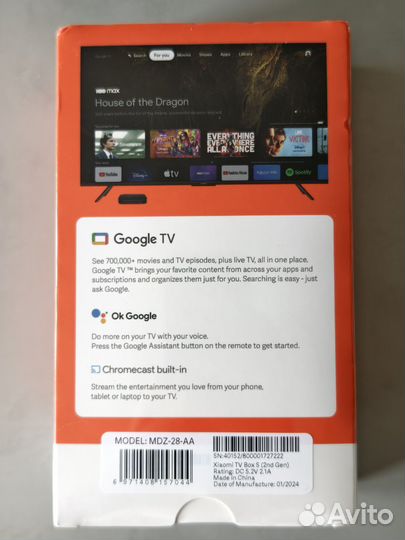 Xiaomi TV Box S 2 Gen