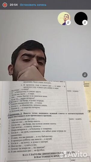 Русский язык для иностранцев