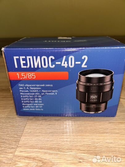 Обьектив гелиос -40-2