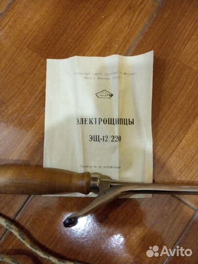 Электрощипцы для волос СССР