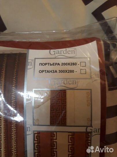 Новые шторы