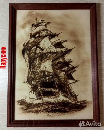 Серия картин 