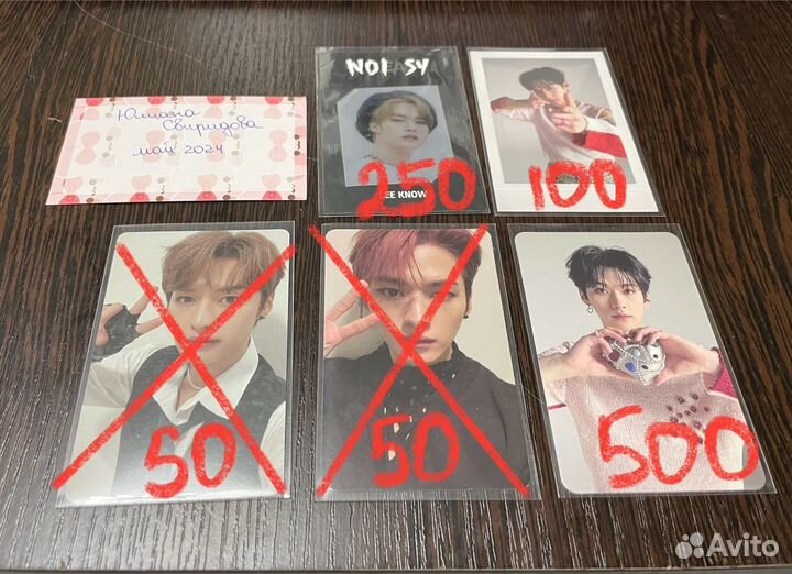 Карты Stray Kids