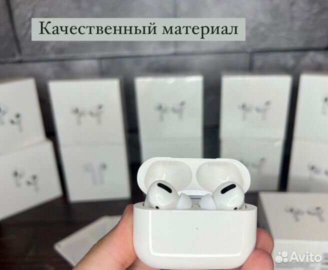 Airpods Pro