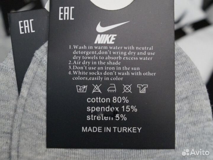 Носки мужские Nike хлопок