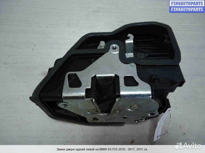 Замок двери зад/лево BMW X3 (F25), 2011 3.0 Бензин