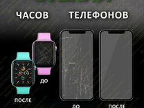 Полировка стекла дисплея Apple Watch iPhone и т.д