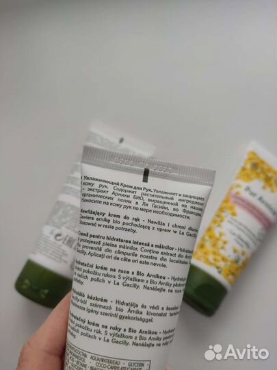 Крем для рук