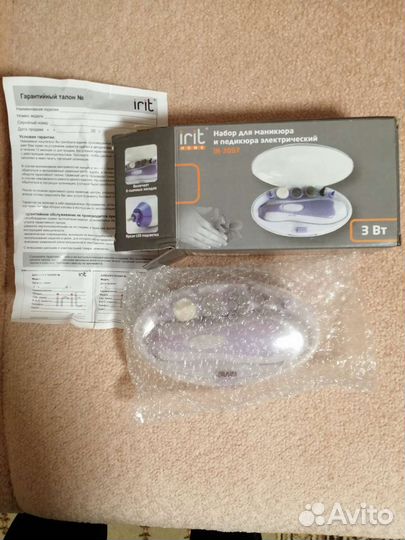 Маникюрный набор новый