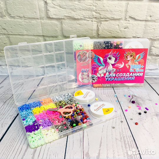 Набор бисера с аксессуарами