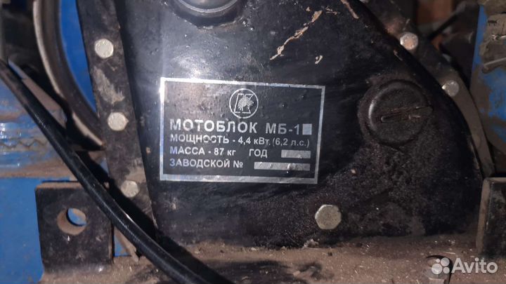 Мотоблок Нева мб-1