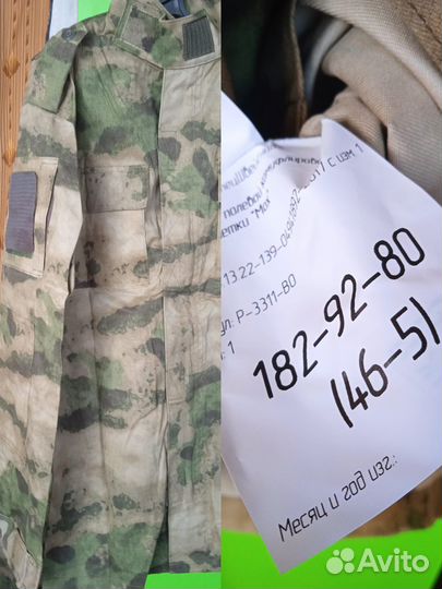 Летний костюм «Мох»