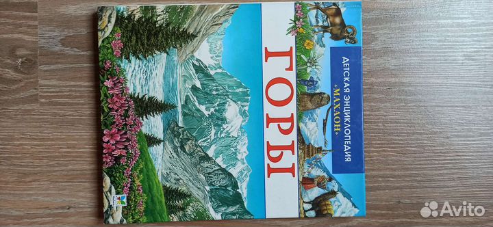 Детям книги развивающие пакетом