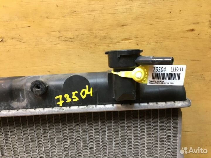 Радиатор двигателя Nissan Teana J31 VQ23DE 2004