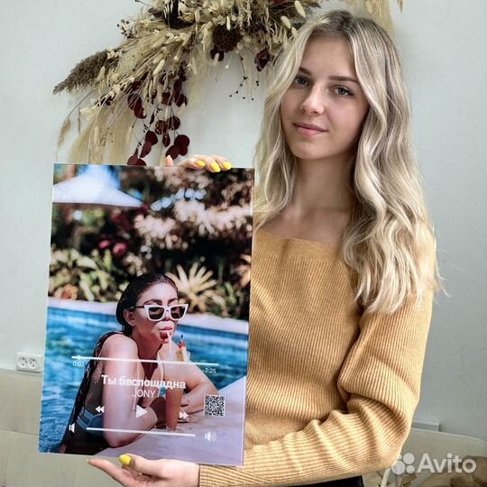 Фоторамка с треком / Подарок