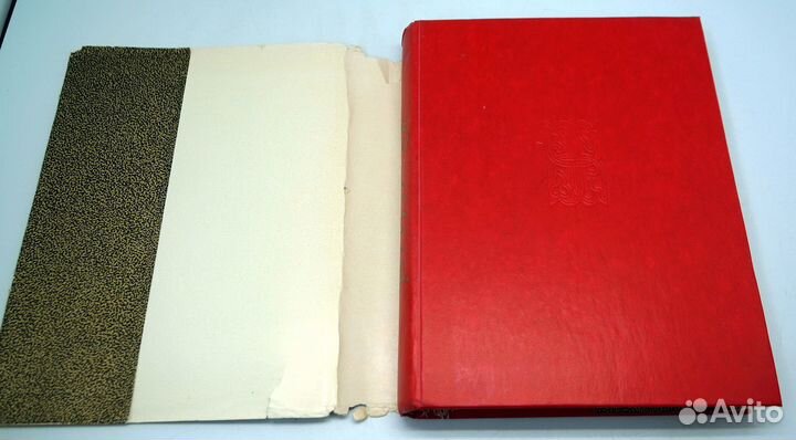 Руставели Ш. Витязь в тигровой шкуре. 1979 мерани