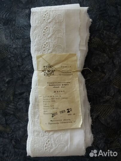 Кружево шитье СССР