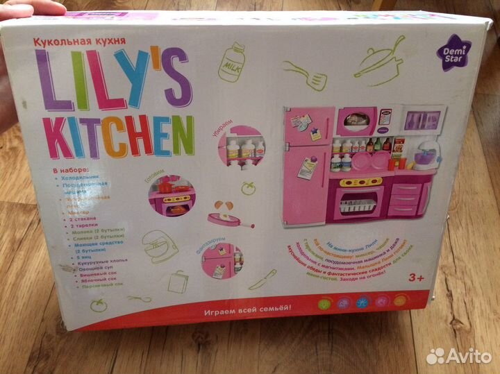 Кукольная кухня Demi star