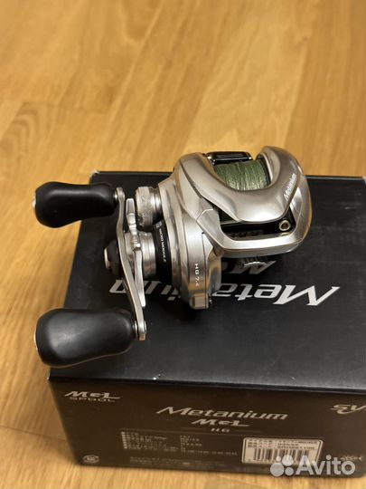 Shimano Metanium MGL HG right