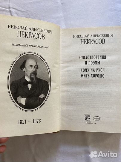 Книги (Классика) 7 шт