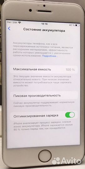 Аккумулятор iPhone/iPad Оригинал+замена