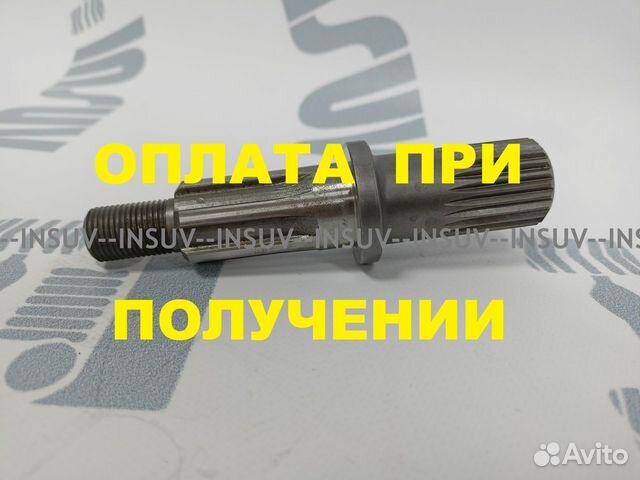 Вал привода заднего моста усиленный AVT 24шл