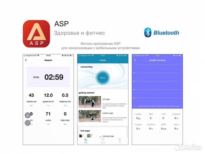 Беговая дорожка Unixfit R-320X + коврик в подарок