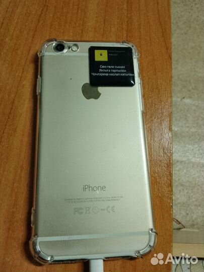 iPhone 6, 64 ГБ