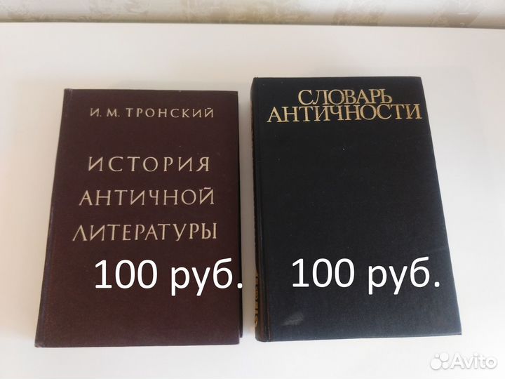 Книги по истории - Гумилев, Кун, Холланд, Штеменко