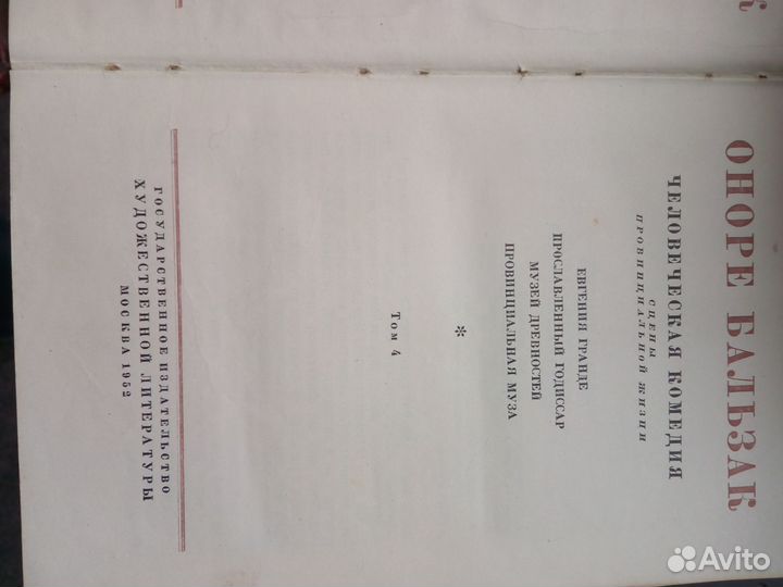 Книги (собрания сочинений)