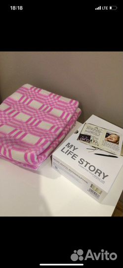 Альбом для малыша