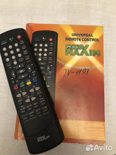 Пульт ду универсальный