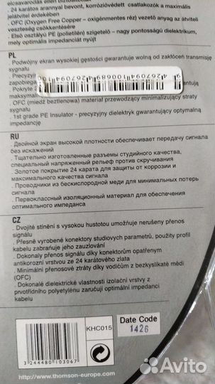 Кабель S-VHS - S-VHS