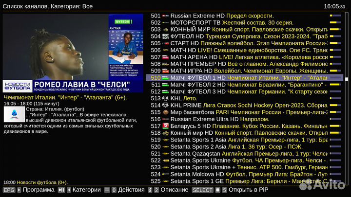 Android TV9 Vontar X3 4/32 1300 каналов
