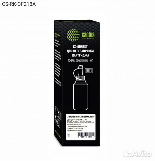 CS-RK-CF218A, Тонер cactus 18A Лазерный Черный 1400с