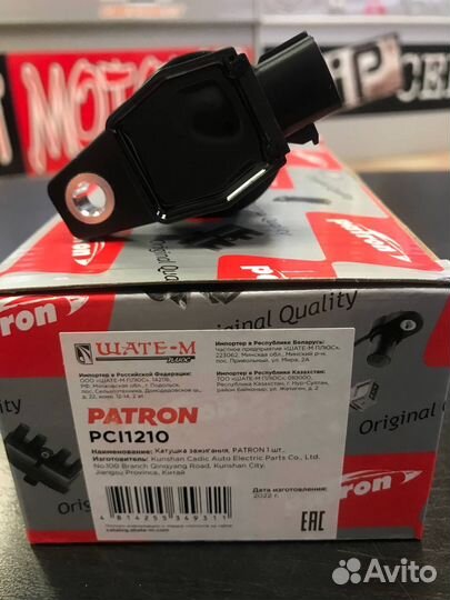 Катушка зажигания hyundai elantra 06/KIA cerato