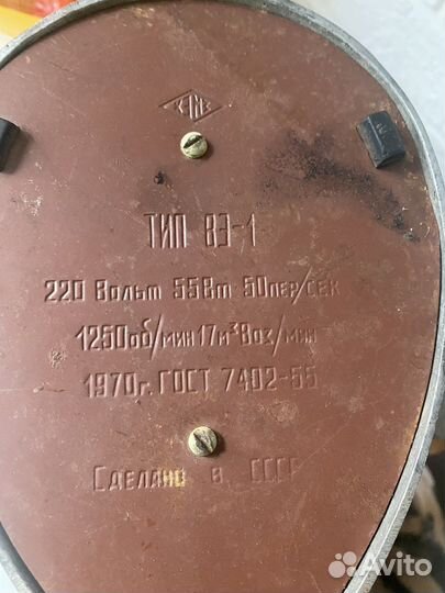 Вентилятор настольный СССР