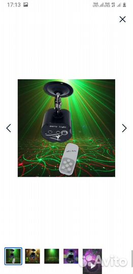 Светомузыка + Bluetooth колонка с пультом