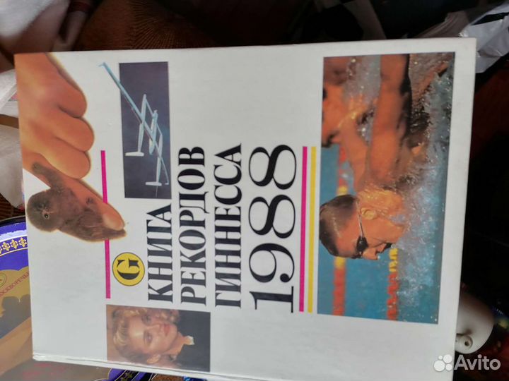 Книга рекордов гиннесса