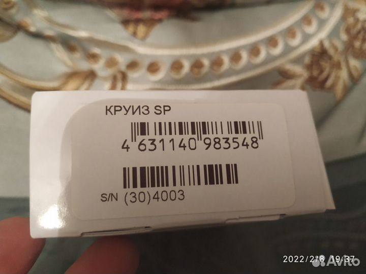 Слуховой аппарат ритм