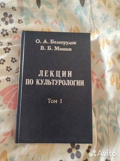 Книги по философии, психологии, конфликтологии