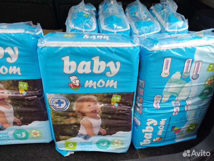 Памперсы детские 5